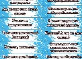 Игры и конкурсы на 8 марта для девочек в школе