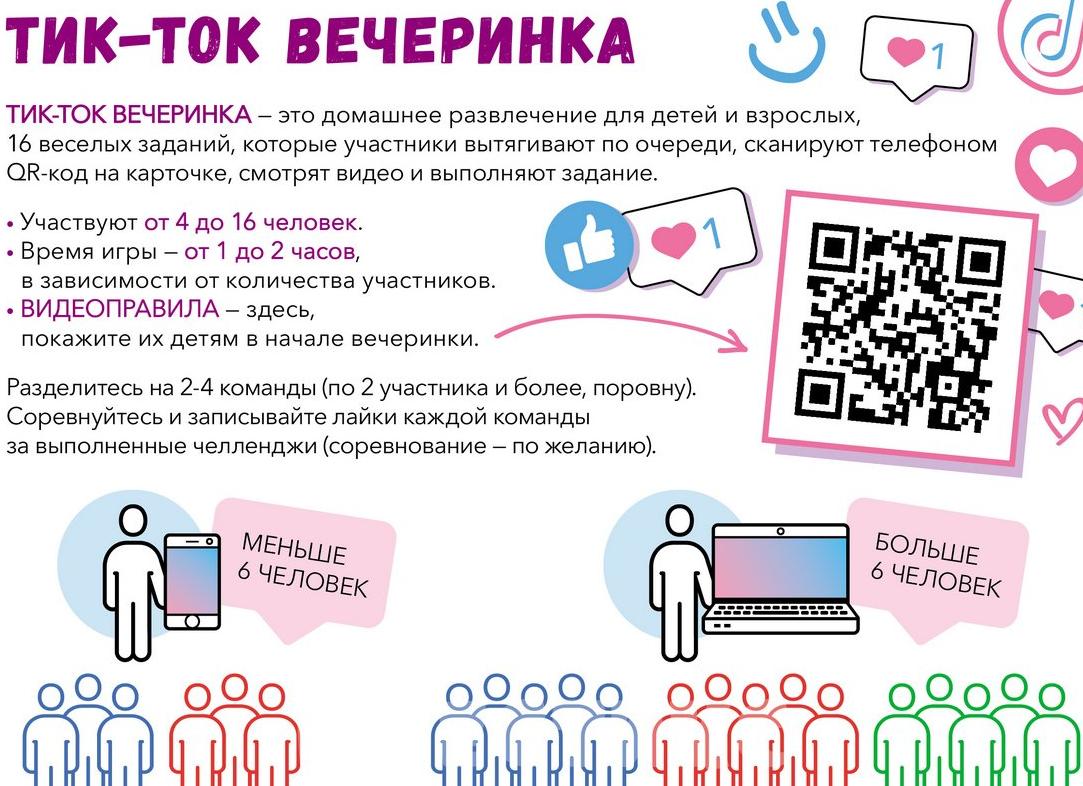 Конкурсы для девочек на 8 марта