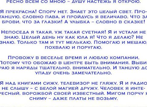 Сценарий прикольной новогодней сказки для взрослых