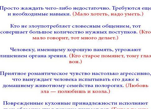 Сценарий на день рождения женщины в домашних условиях