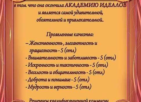 Сценарий на юбилей 55 лет женщине с юмором