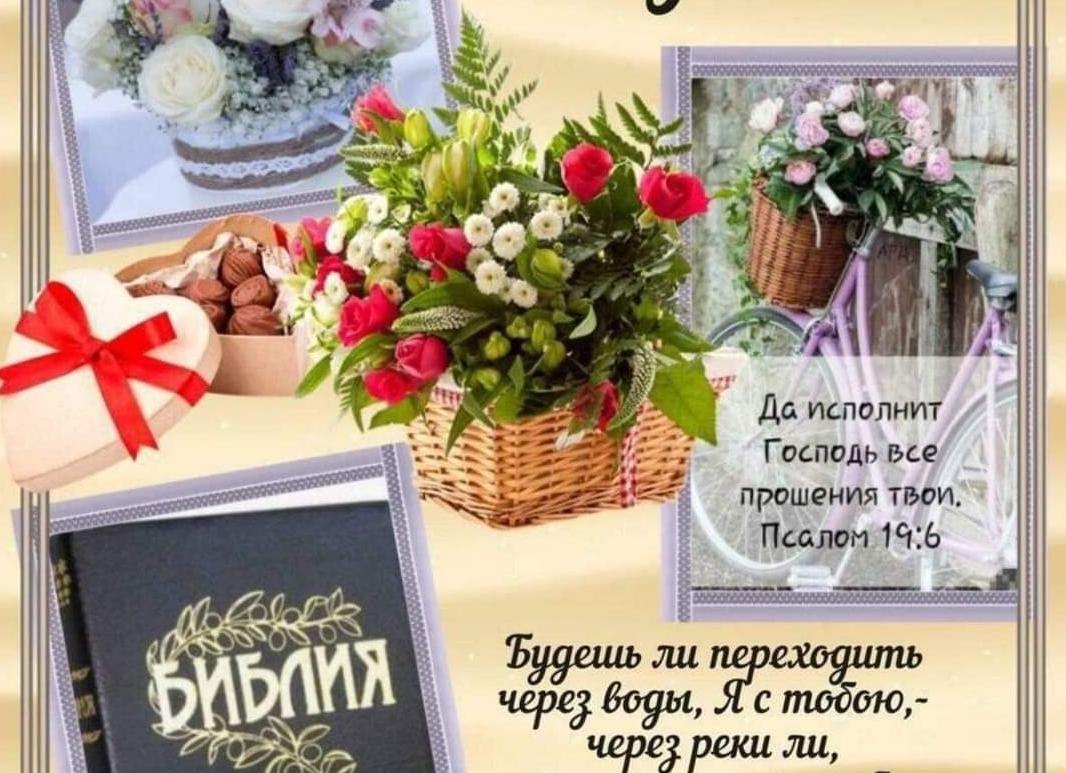 Сценарий ко дню рождения мамы