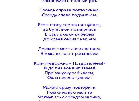 Сценарий юбилея мужчине прикольный