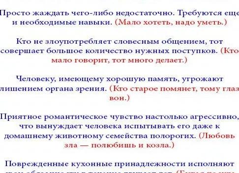 Сценарий юбилея 30 лет для женщины