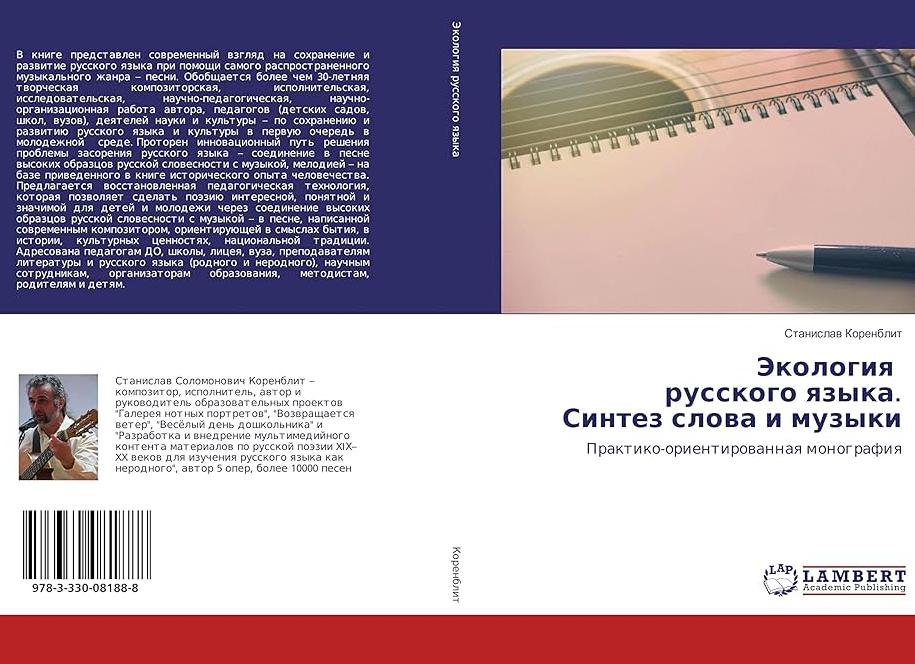 Оригинальный сценарий юбилея для педагога, воспитателя