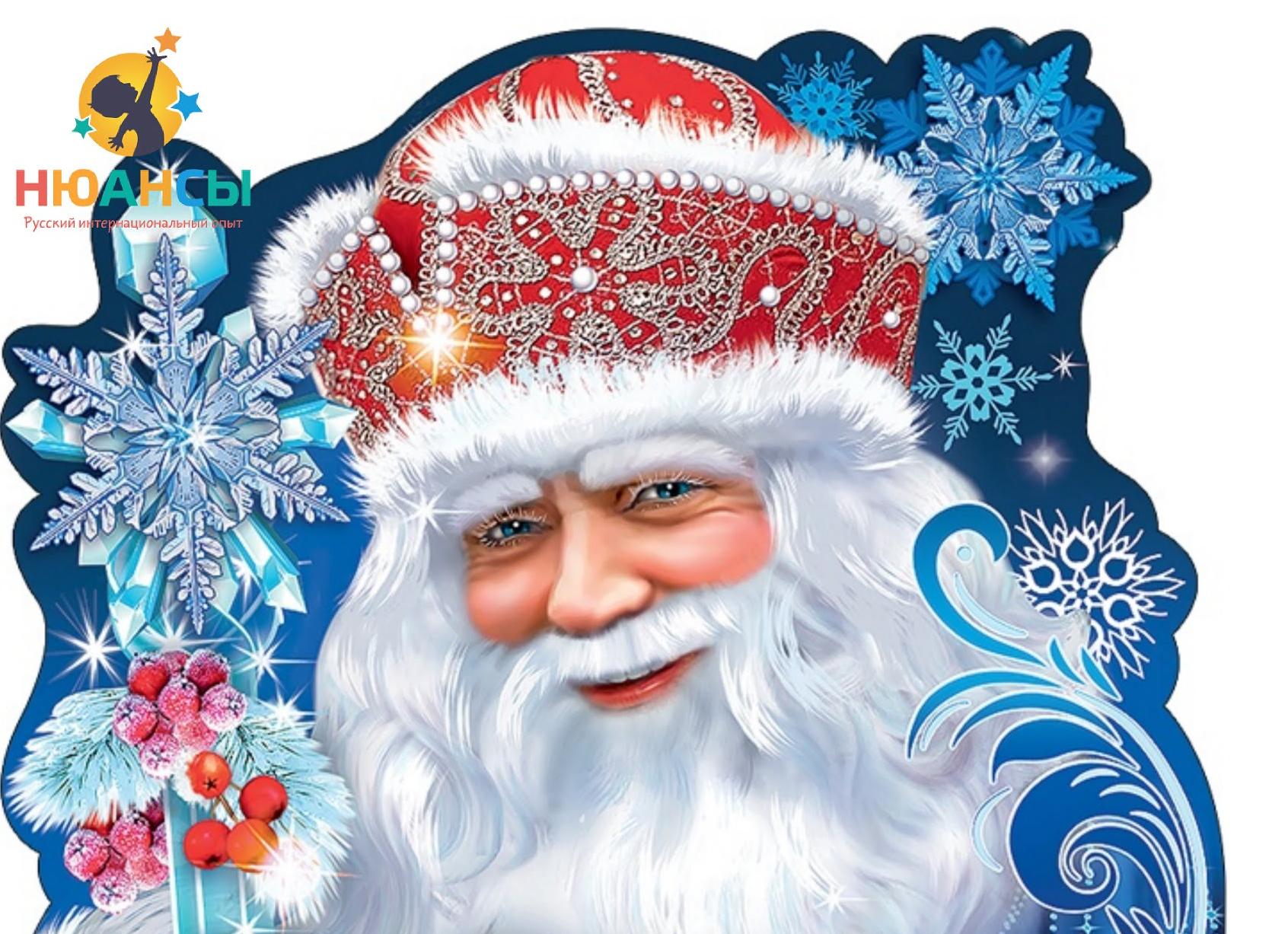 Новогодний сценарий 2021 для детей